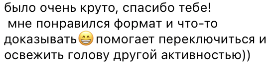 Відгук 7